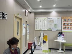 -瑞鹏宠物医院·骨外科·心肾科·肿瘤科(九亭店)