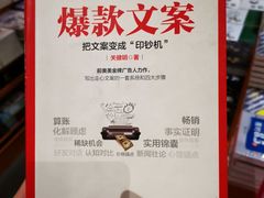 -西西弗书店(城西银泰城店)