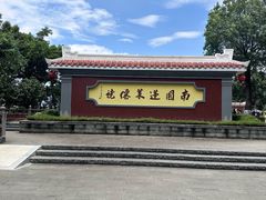 -安溪清水岩