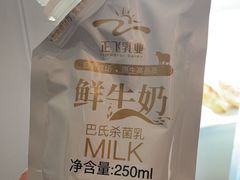 -正飞鲜奶(吐鲁番路店)
