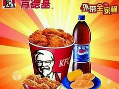 -肯德基(茂业店)