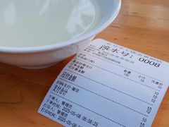 -老号牛王庙金宴面店(锦东路253号院店)
