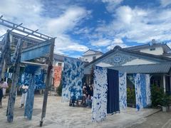 -璞真扎染博物馆