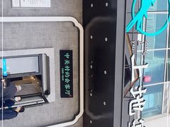 -上地宴·中关村的会客厅(清河高铁站店)
