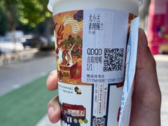 -茶颜悦色(花样汇店)