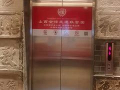-山西会馆·晋菜·晋商宴·学堂记忆(许坦西街店)