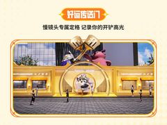 -深圳湾万象城