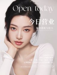 -悦瑢港湾科技美肤芳疗美容