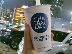 招牌芋圆奶茶-茶百道(长龙店)