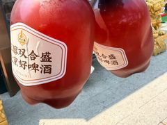-百年义利(北兴路店)