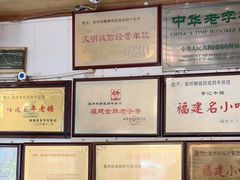 -好成财牛排馆(涂门街总店)