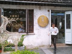 -蜜桃花开·中西融合菜E&W(南长街店)