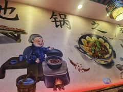 -地锅之家·鲜货工厂(华发路店)