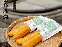 -水井拉粉油条(赤坎民国风情街店)