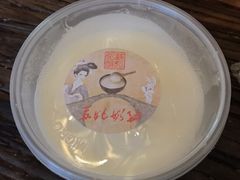 -苏妃奶酪(平江路店)