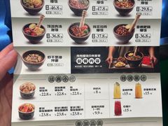 -京参 • 擂椒饭(这有山店)