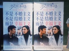 -SFC上影影城(港汇永华IMAX激光店)