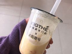 四季椰芒-8街壹号(富园广场店)