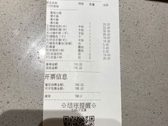 -海底捞火锅(南海万科广场店)