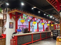 -清真京华源·涮肉烧烤(丰庆店)