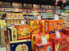-世纪联华超市(马塍店)