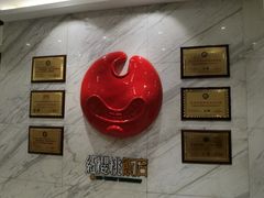 -红樱桃·新派辽菜(北行店)