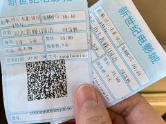 -新世纪电影城(阳光100店)