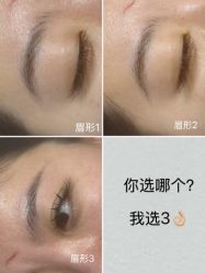 -一个差评成就的纹眉店