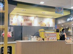 门面-麦当劳(吴中大道店)