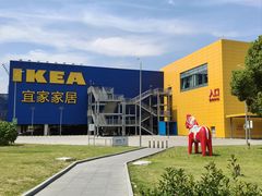 -宜家·瑞典风味餐厅(城际路店)