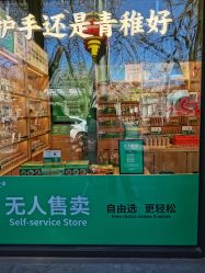 -青稚护手霜QINGZHI