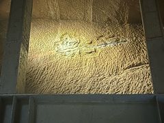 -龙游石窟