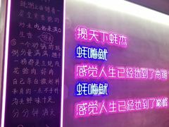 -农家霸王地锅鸡(国顺东路店)