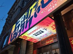 -粤凤佬