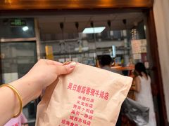 -吴日彪蒜香猪牛排(水巷口店)