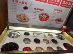 -辣尚瘾·烤鱼·新川菜(交大直营店)
