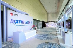 点击看大图 -上海中心宴会厅·婚礼中心