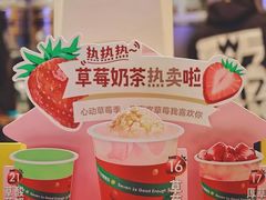-7分甜(苏州中心店)