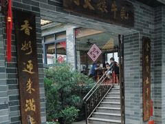 -周大娘牛乳(旧寨古村总店)