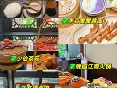 -李百蟹·江南蟹黄面·河景餐厅(夫子庙总店)