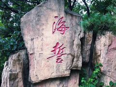-燕窝岭