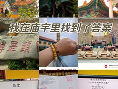 -正觉寺