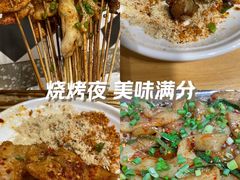 -86烧烤 | 江湖菜(石人总店)