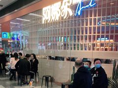 -阿娜尔·新疆菜(宜家荟聚中心店)