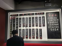 -师傅说·湘菜馆(双井店)