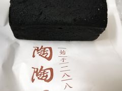 -陶陶居饼家(惠福东路店)