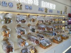 -七叔是岛民(大学城gogo新天地店)