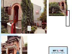 -思南书局(复兴中路店)