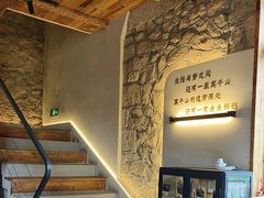 -金鱼妈妈 山野·食趣(荫山街店)