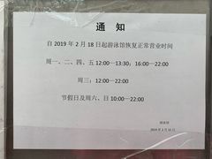 -中国人民大学游泳馆